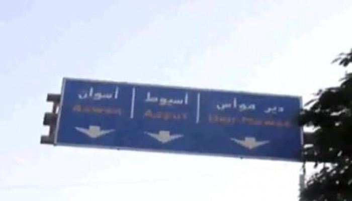 الجزيرة تخترق الحصون وتنتج "فيلم وثائقي" .. من قلب دلجا