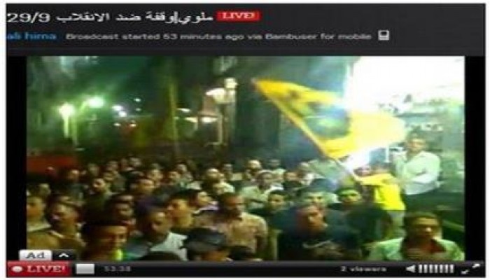 ملوي بالمنيا تواصل انتفاضتها ضد حكم العسكر (بث مباشر)