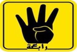 المنطقة الأزهرية بالفيوم تفصل طالبات تضامنوا مع زميلاتهم المعتقلين