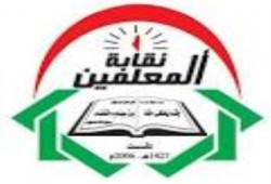 الإنقلابيون يغلقون نقابة المعلمين بالإسماعيلية بالجنازير
