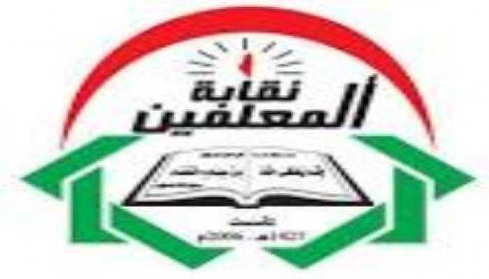 الإنقلابيون يغلقون نقابة المعلمين بالإسماعيلية بالجنازير