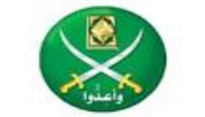 بيان مشترك من جماعة الإخوان المسلمون و حزب الحرية والعدالة بمحافظة المنيا