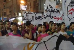 بالفيديو انتفاضة للوايت نايس بالغربية رفضا للانقلاب وتنديدا بمقتل عضو النادي