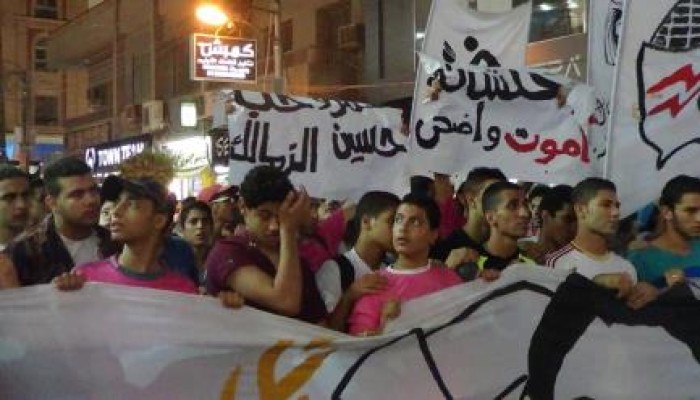 بالفيديو انتفاضة للوايت نايس بالغربية رفضا للانقلاب وتنديدا بمقتل عضو النادي