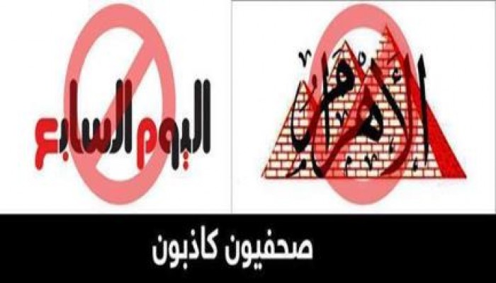 بيان حركة  طلاب ضد الإنقلاب بجامعة طنطا بشأن تناول بعض الصحف لمظاهرات الامس بالمجمع الطبى