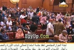 الانقلاب يتأكل: هتاف "يسقط يسقط حكم العسكر" يهز أرجاء قاعة لجنة الخمسين بالشورى (فيديو)