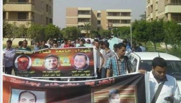 وقفة ومسيرة بجامعة قناة السويس والمستشفى الجامعى بالإسماعيلية تنديدا بالانقلاب