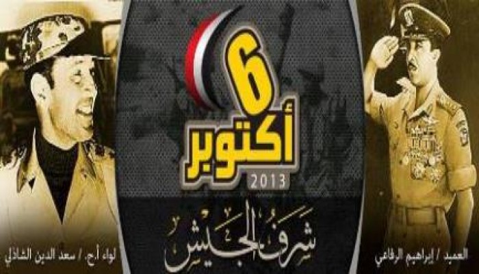 بيان (106)  التحالف الوطني لدعم الشرعية ورفض الانقلاب