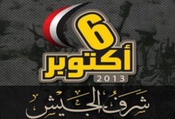 بيان التحالف الوطني رقم  (107) بشأن مليونية "القاهرة عاصمة الثورة"