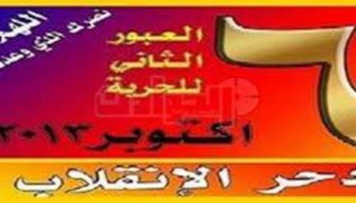 الرعب يسيطر علي الانقلابيين من دخول الثوار لميدان التحرير