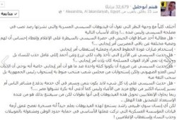 الحقوقي هيثم أبو خليل : يفسر وجهت نظره بخصوص الفديوهات المسرب للخائن