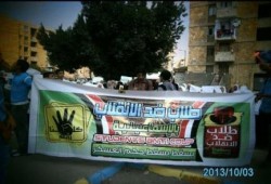 وقفة لطالبات معهد عمربن عبد العزيز بالإسماعيلية وإضراب طلبة هندسة القناة