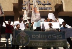 بالصور .. انطلاق حركة "سادة ضد حكم البيادة" في المجمع الطبي بالاسكندرية