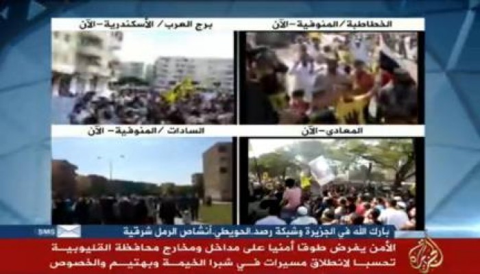 الشعب المصري ينتفض في مليونية "القاهرة عاصمة الثورة" الجمعة 4 أكتوبر (بث مباشر)