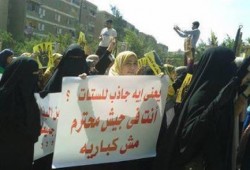 حرائر مصر يطالبن الجيش بتطهير نفسه