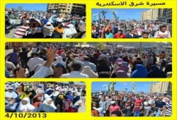 بالصور .. الإسكندرية عروس الثورة (جمعة 4 أكتوبر)