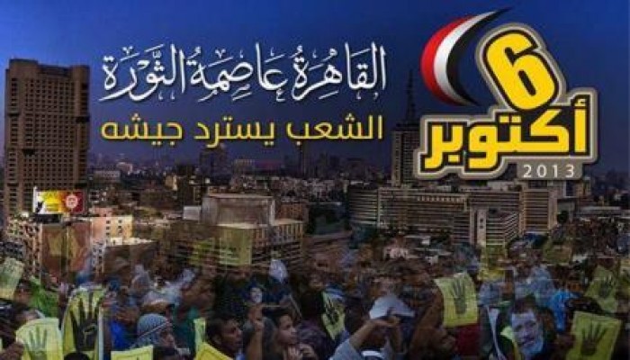 بيان (108) التحالف الوطني لدعم الشرعية ورفض الانقلاب