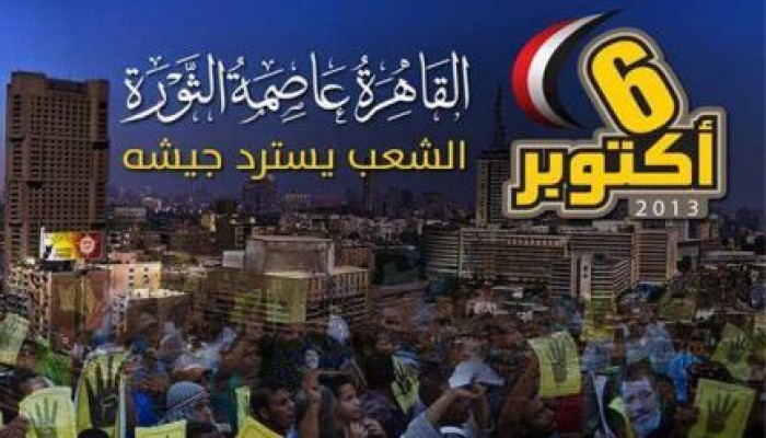 بيان (108) التحالف الوطني لدعم الشرعية ورفض الانقلاب