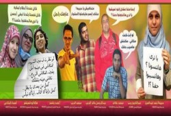 دعوة من شهداء الشرعية والشريعة انزل .. شارك.. احشد..