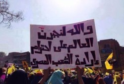 انتفاضة طلابية بجامعة المنصورة وإعلان الإعتصام لحين إنهاء الانقلاب