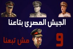 فيديو رائع: "ليه بنقول يسقط حكم العسكر؟"