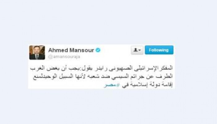 الإعلامي أحمد منصور يفضح علاقة السيسي بالصهاينة وحقيقة الحرب علي الإسلام