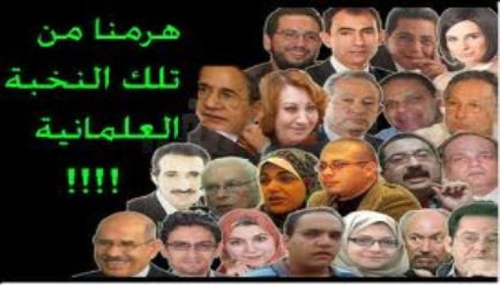 صابر مشهور يكتب :  الخيانة أصيلة وموروثة لدي النخبة المصرية