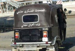 صورة بدون تعليق