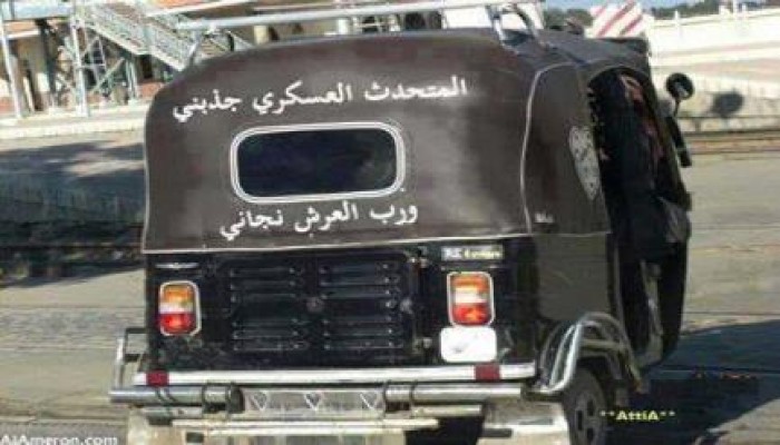 صورة بدون تعليق