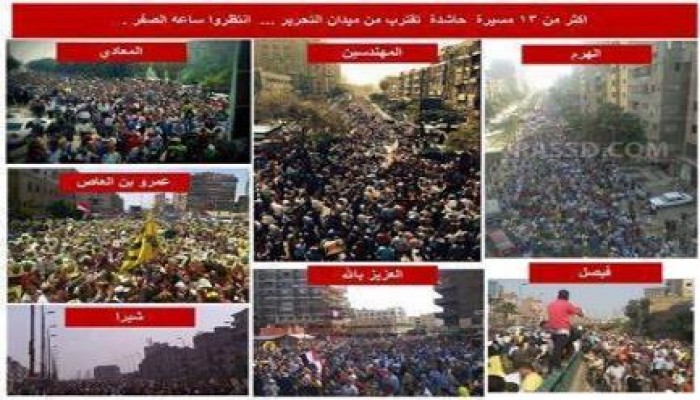 اكثر من 13 مسيرة حاشدة على مشارف  ميدان التحرير
