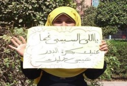 آخر ما كتبته الشهيدة / رفيدة محمود سيف