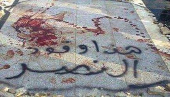 صورة وتعليق: الثوار يردون على مجزرة اليوم