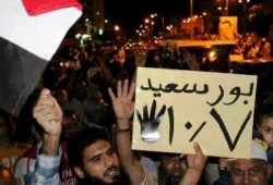 رغم القمع بورسعيد تتحدى "السيسي" وتنتفض ضد العسكر (صور)