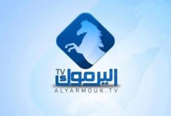 بيان صادرعن قناة اليرموك الفضائية  حول منع القناة من البث المباشر من مكاتبها بعمان