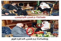 صورة وتعليق