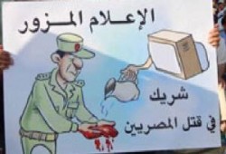 خطاب الانقلابيين الإعلامي وكيف نواجهه؟