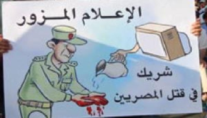 خطاب الانقلابيين الإعلامي وكيف نواجهه؟