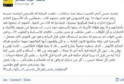 في زمن الانقلاب تجديد الحبس قبل انتهاء المدة المحبوس علي ذمتها