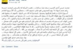 في زمن الانقلاب تجديد الحبس قبل انتهاء المدة المحبوس علي ذمتها