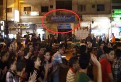 البحيرة: مسيرة لعفاريت ضد الانقلاب بمنطقة مديرية الأمن بدمنهور