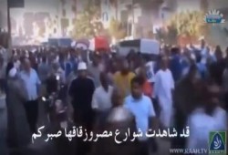 "يا أيها الإخوان" اغنية مؤثرة من باكستان إلى احرار رابعة (فيديو)