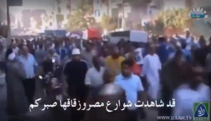 "يا أيها الإخوان" اغنية مؤثرة من باكستان إلى احرار رابعة (فيديو)