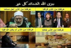 صورة وتعليق