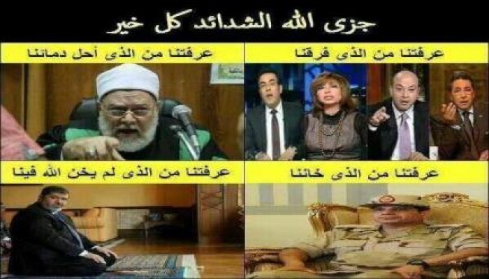 صورة وتعليق