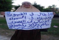 صورة وتعليق