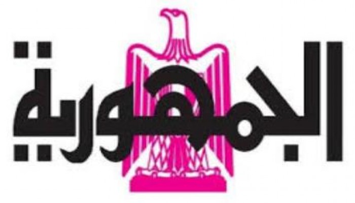 فضيحة جريدة الجمهورية : تجمع توقيعات لترشيح السيسي للرئاسة