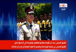 تسريب جديد "السيسي": يجب وضع مادة بالدستور تسمح بعودتي وزير دفاع إن فشلت في سباق الرئاسة