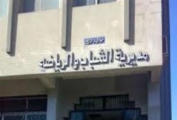 ذوي الاحتياجات الخاصة يهددون بالاعتصام في مديرية شباب الغربية