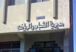 ذوي الاحتياجات الخاصة يهددون بالاعتصام في مديرية شباب الغربية