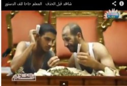 بالفيديو فضيحة كبرى: لف الدستور في لجنة الخمسين "فيديو ساخر "